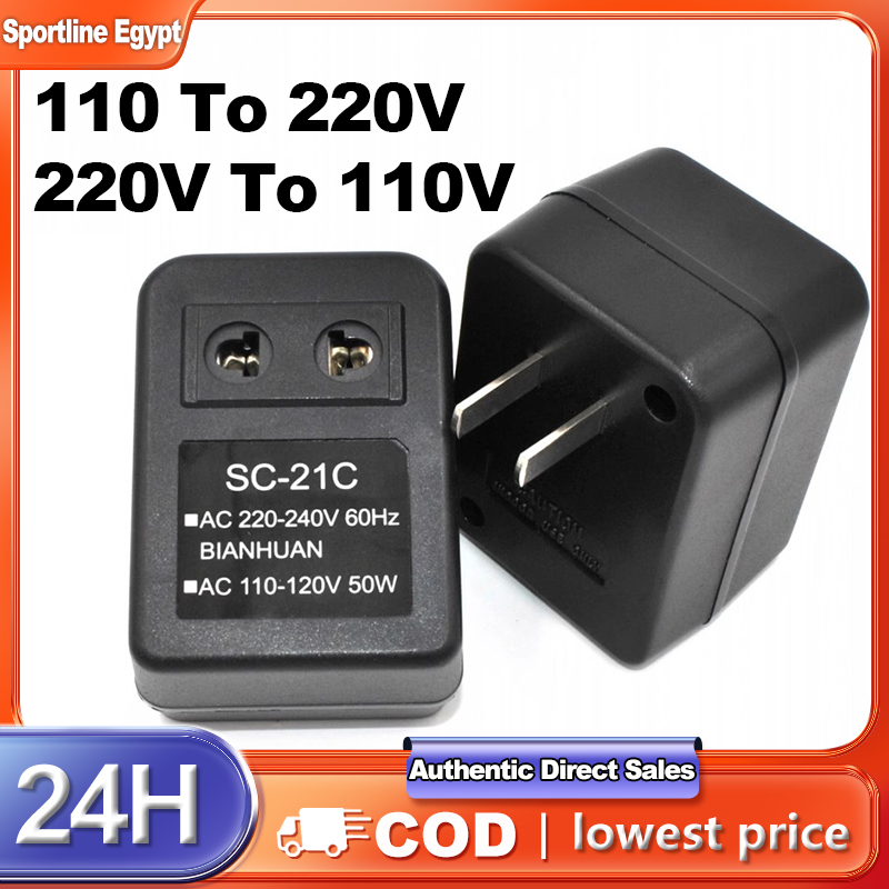 Universal Voltage Converter 50W AC 220V To 110V/110V To 220V