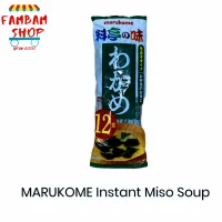 Seaweeds Miso Soup Shop Seaweeds Miso Soup With Great Discounts And Prices Online Lazada Philippines