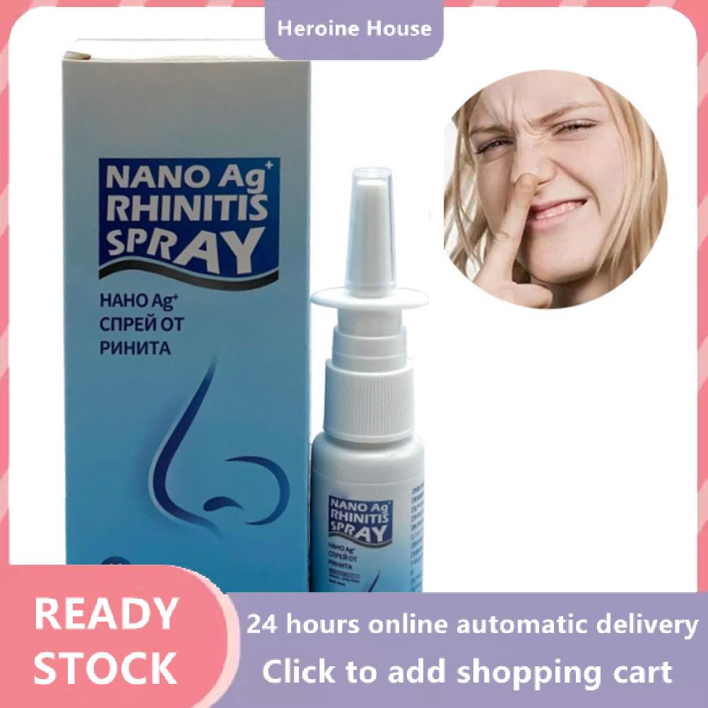 ZB 20ml Nano Rhinitis Spray Allergic Rhinitis Treatment Nasal Spray ...