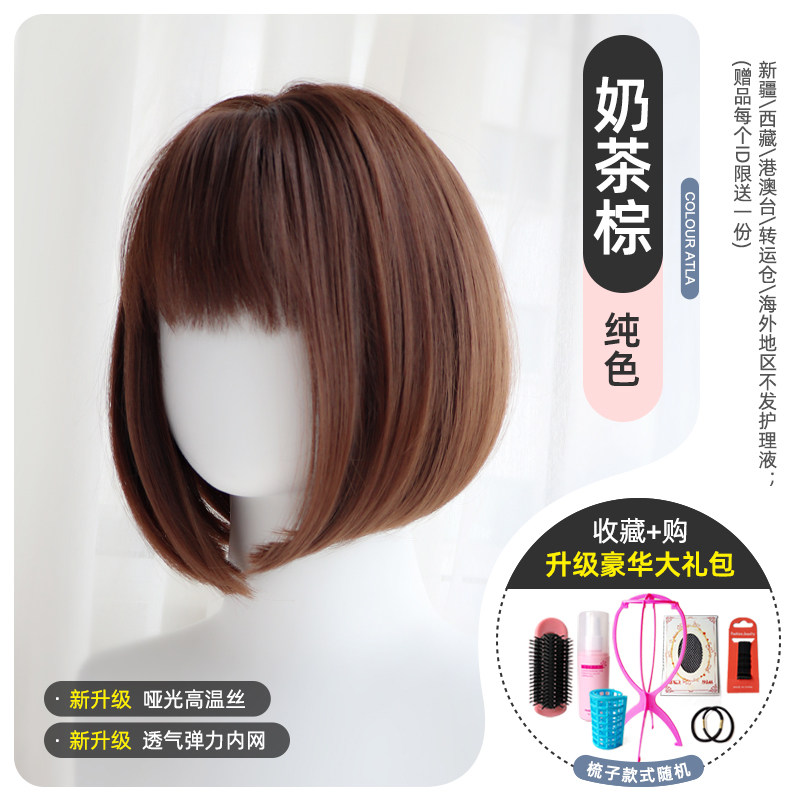 Wig Women'S Short Hair Full-Head Wig Korean Stylebobobobhaircut Student  Online Red Realistic Round Face Trimming Collarbone Length Haircut | Lazada  Ph