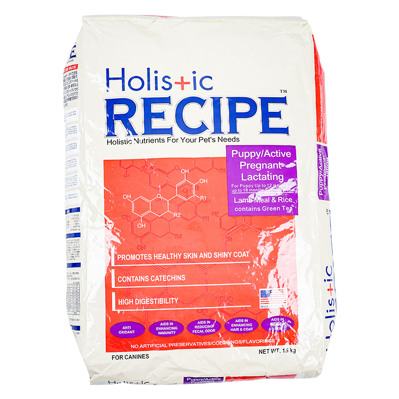 Holistic lamb 2025 and rice