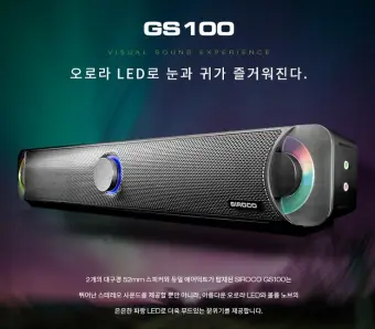 soundbar lazada
