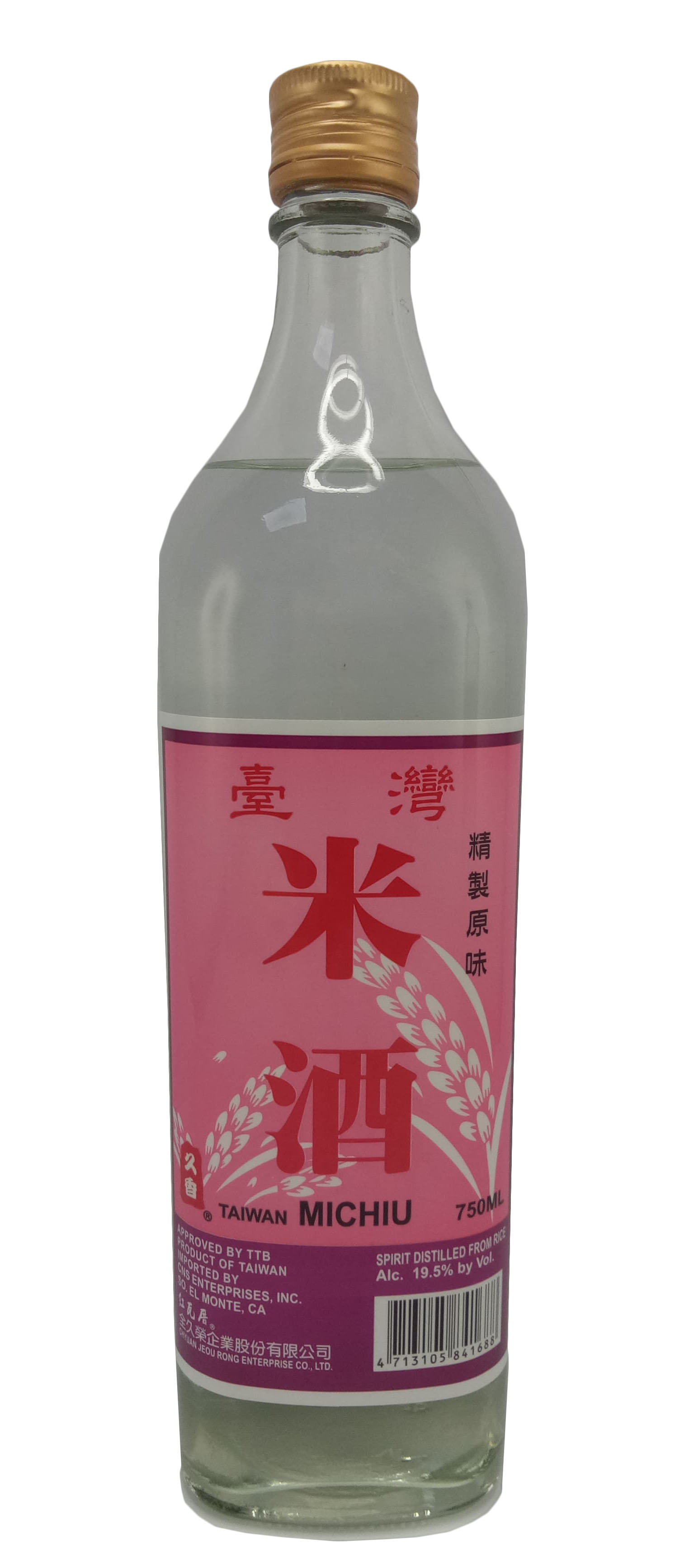 Taiwan Michiu Cooking Rice Wine (750ml) Lazada PH