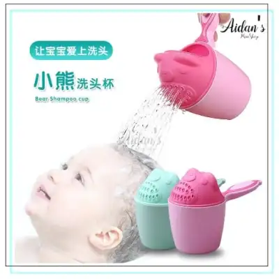 Baby Shampoo Cup Bathing Shower Cup kids Body Washing Tabo