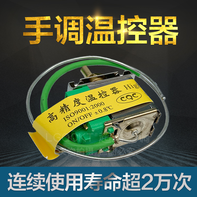 Car Air Conditioner with High Precision Hand Adjustment Thermostat