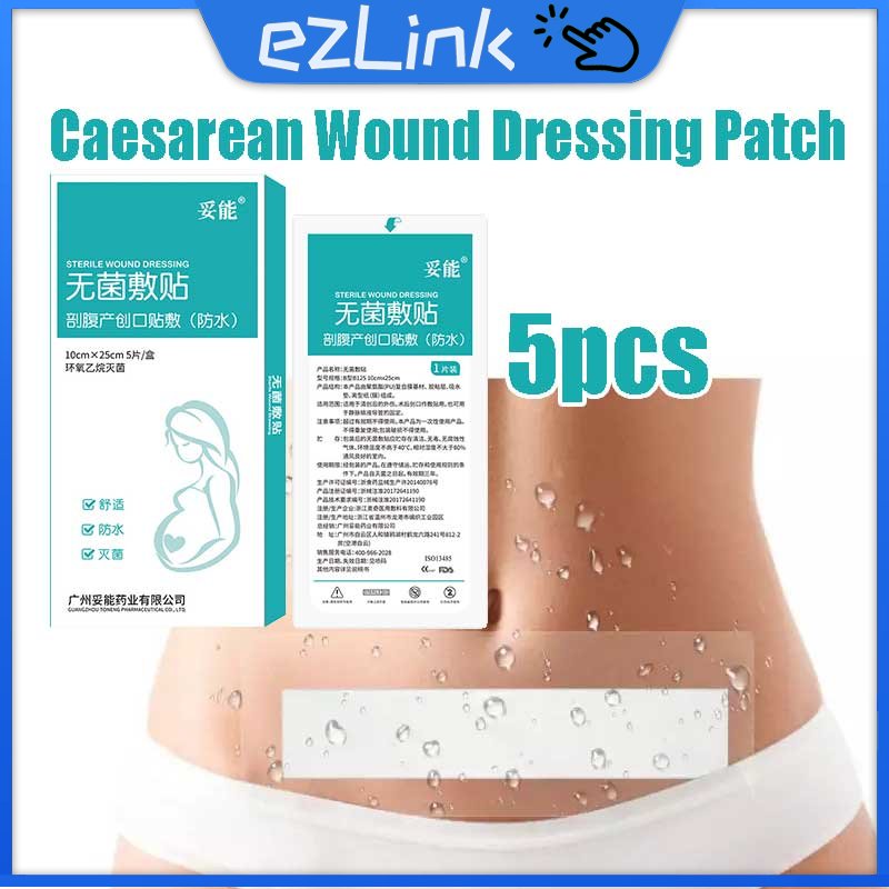 5Pcs Wound Dressing Patch Caesarean Postpartum Waterproof Shower Patch