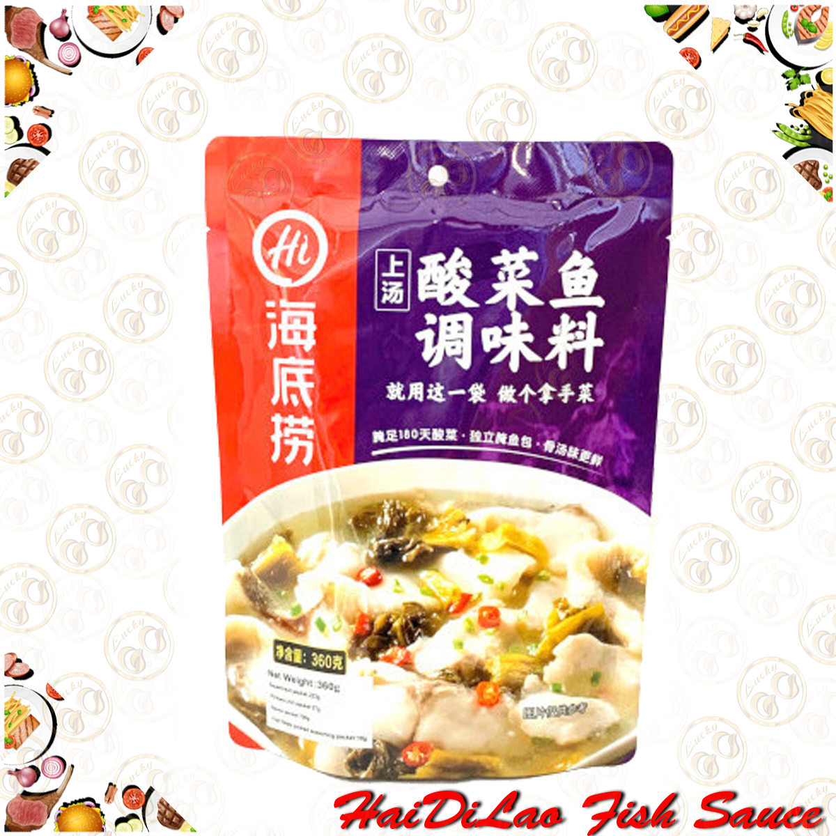 HaiDiLao HOTPOT BASEMUSTARD FISH Seasoning Fish Sauce With Sauerkraut