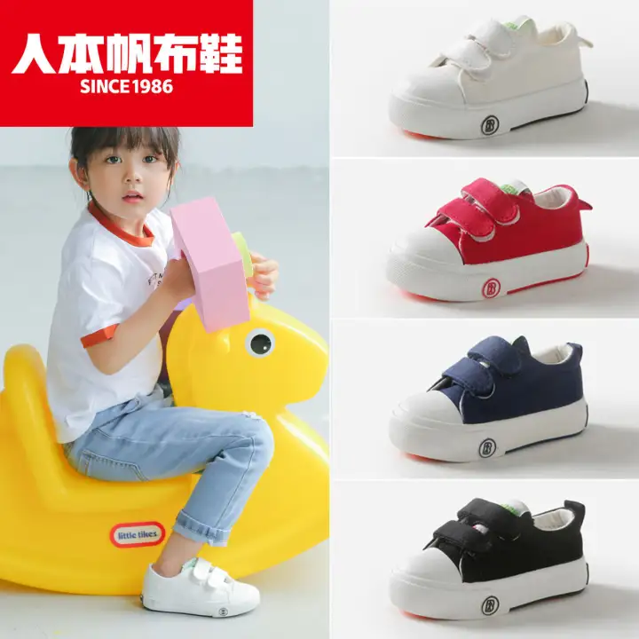 baby school shoes