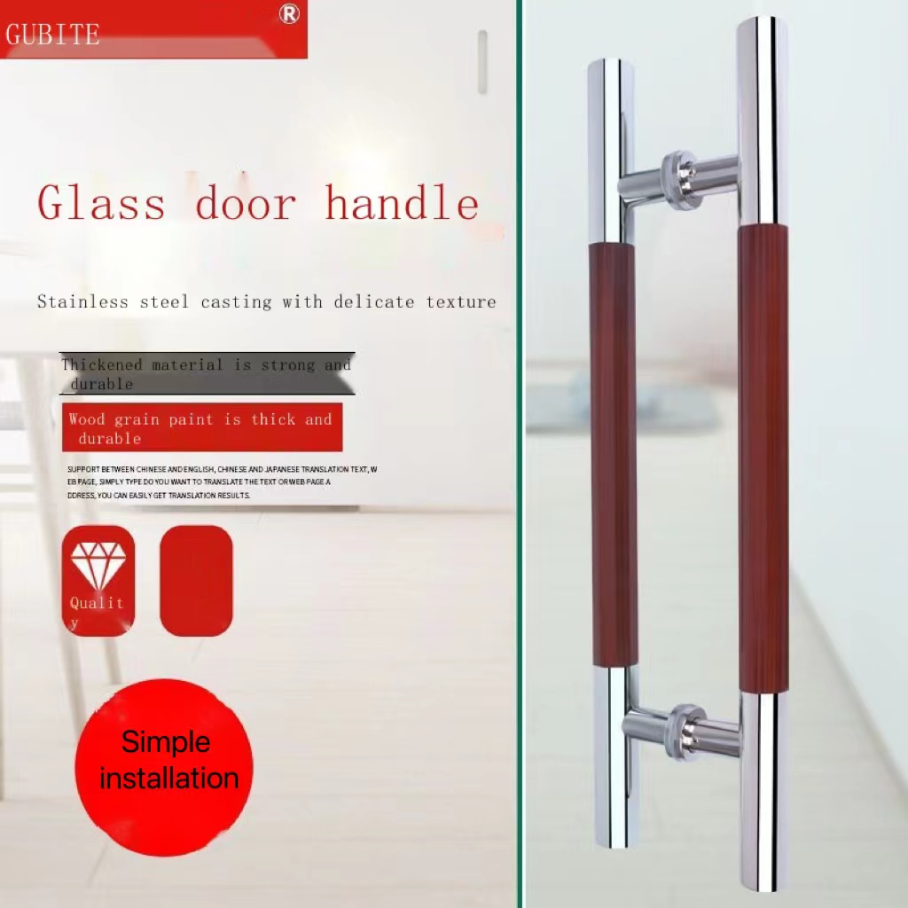 Heavy duty stainless steel Htype door handle with red wood grain glass