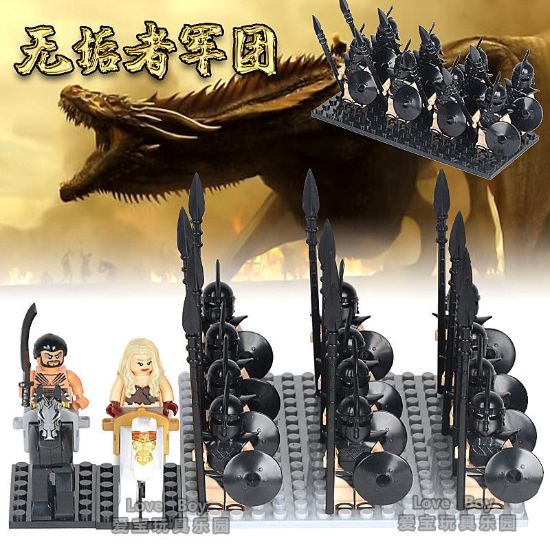 Lego unsullied store