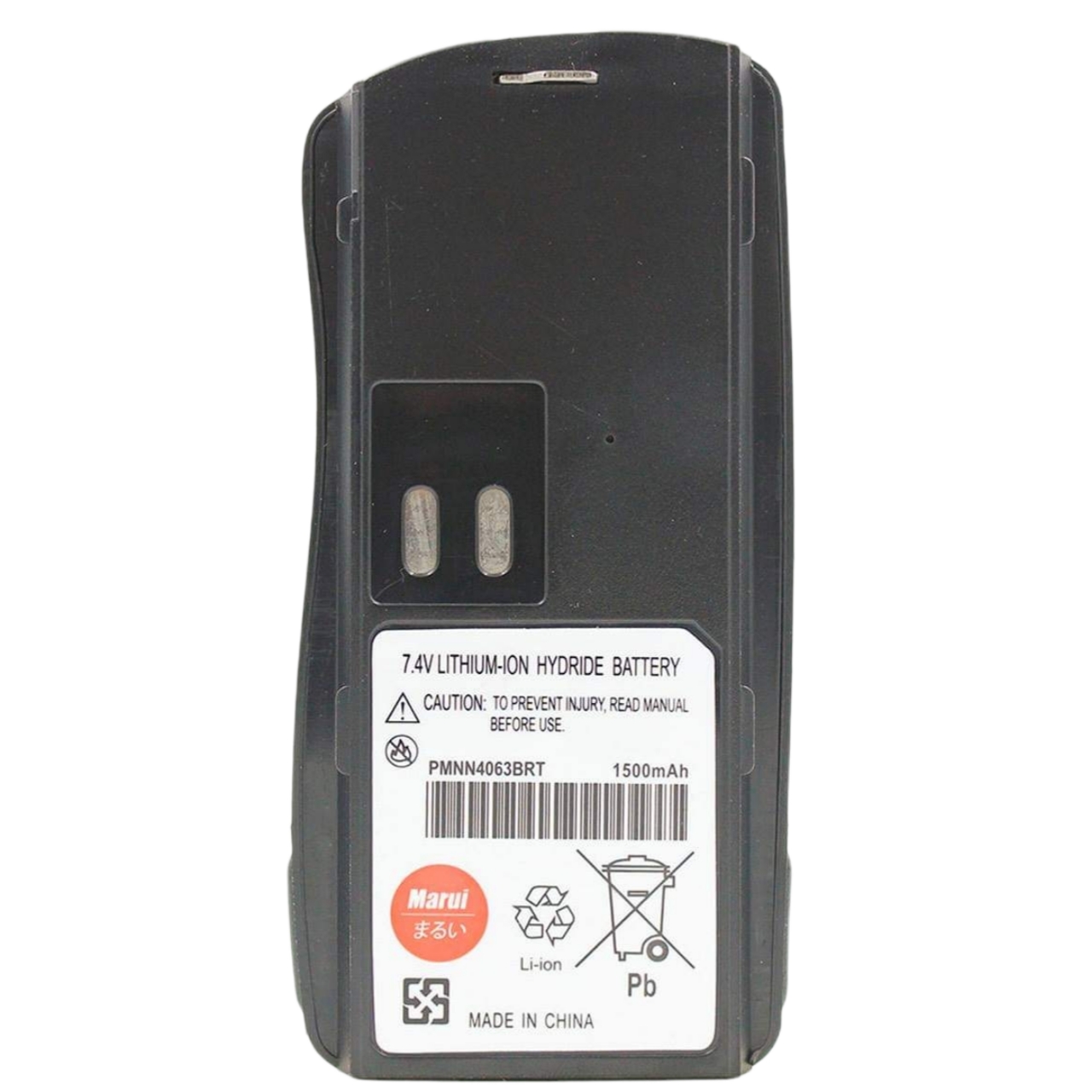 battery motorola gp 2000