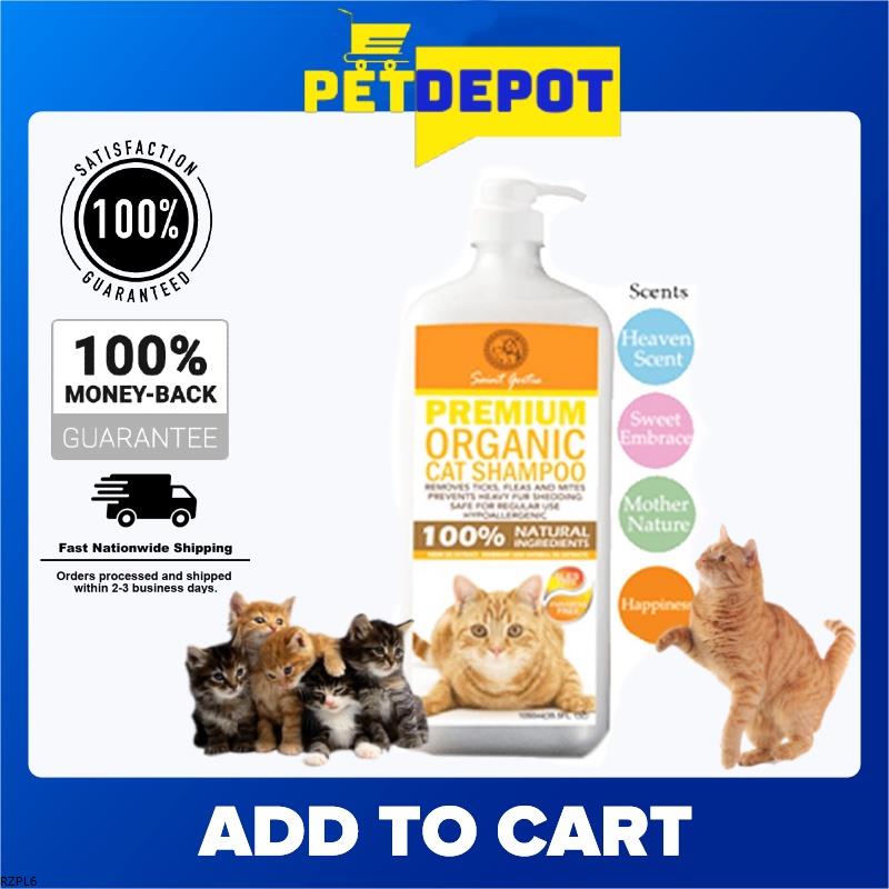 Saint Gertie Organic Cat Shampoo 1050ml Lazada PH