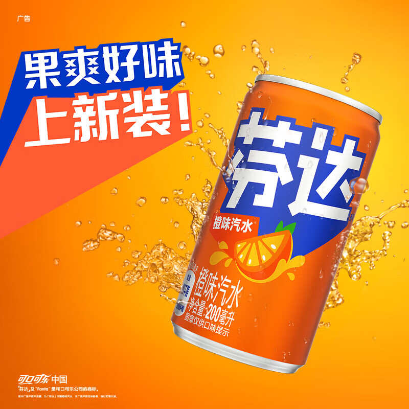 Mini Fanta (Royal) Soft drinks 200ml Lazada PH
