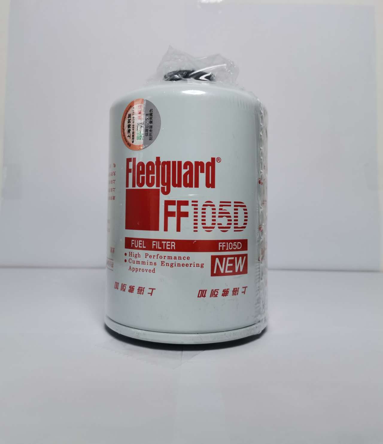 Cummins Genuine Parts Fuel filter for Cummins engine FF105 FF105D