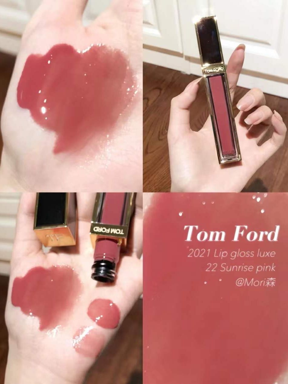 Tom Ford/Tom Ford TF new water light glass mirror lip glaze lip gloss 08 04  11 20 22 23 | Lazada PH