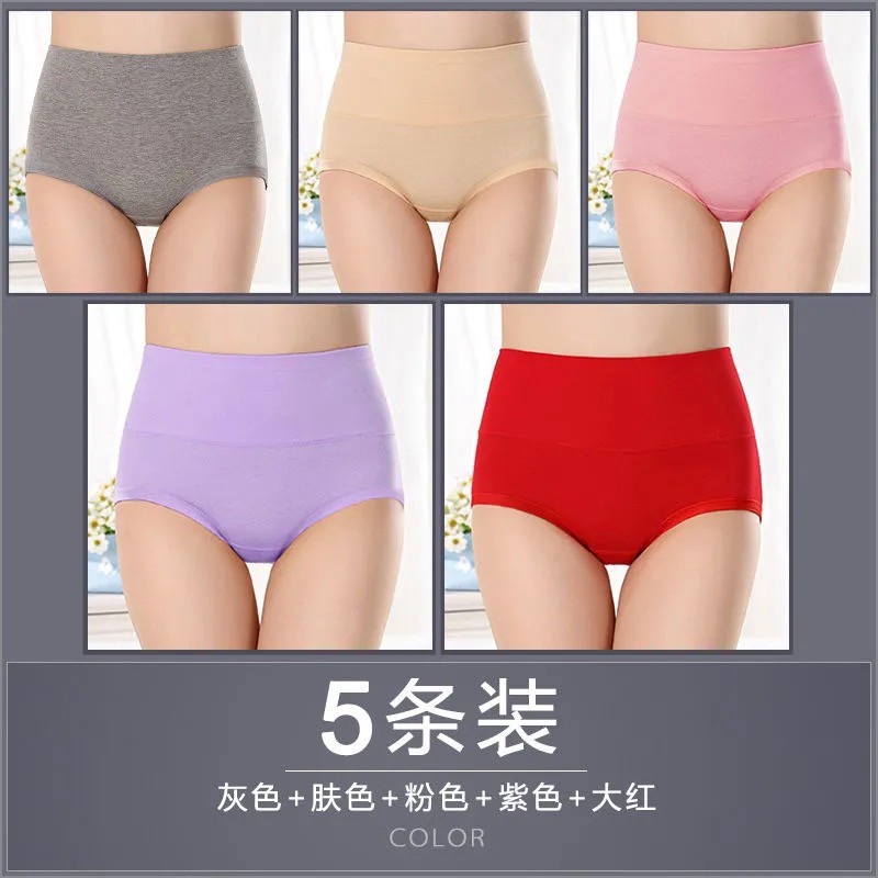 5PCS/Set High Waist Panty Underwear Women Plus Size Panties Cotton Crotch  Antibacterial Underwear Tummy Control Elastic Breathable Briefs