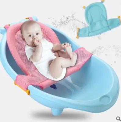 MnKC Newborn Bathtub Net Shower Infant Bath Support Safe Bathing for Baby - Gift Ideas