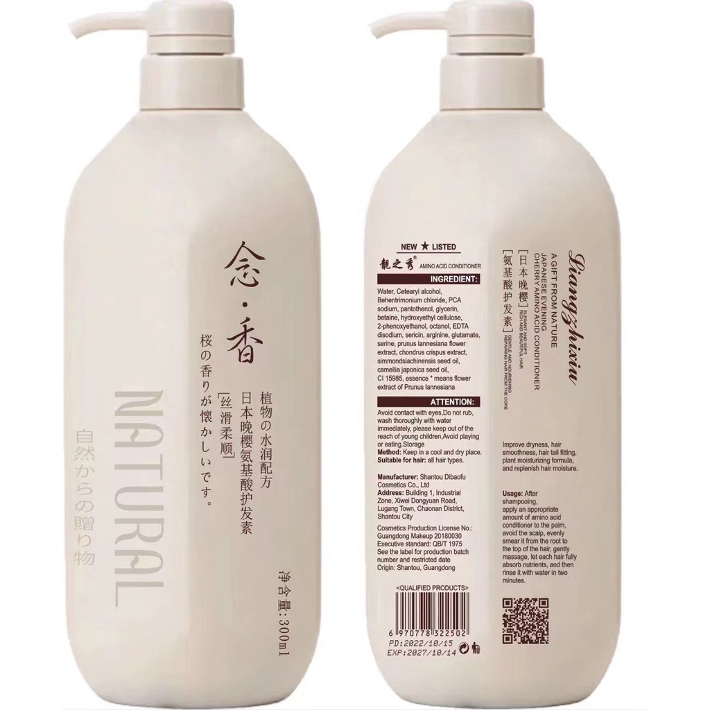 Japan Sakura Shampoo and Conditioner 650ml Lazada PH