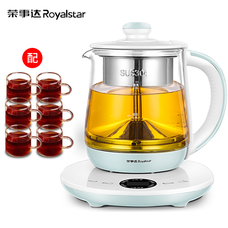 Royalstar mini teapot health pot tea maker office small household full