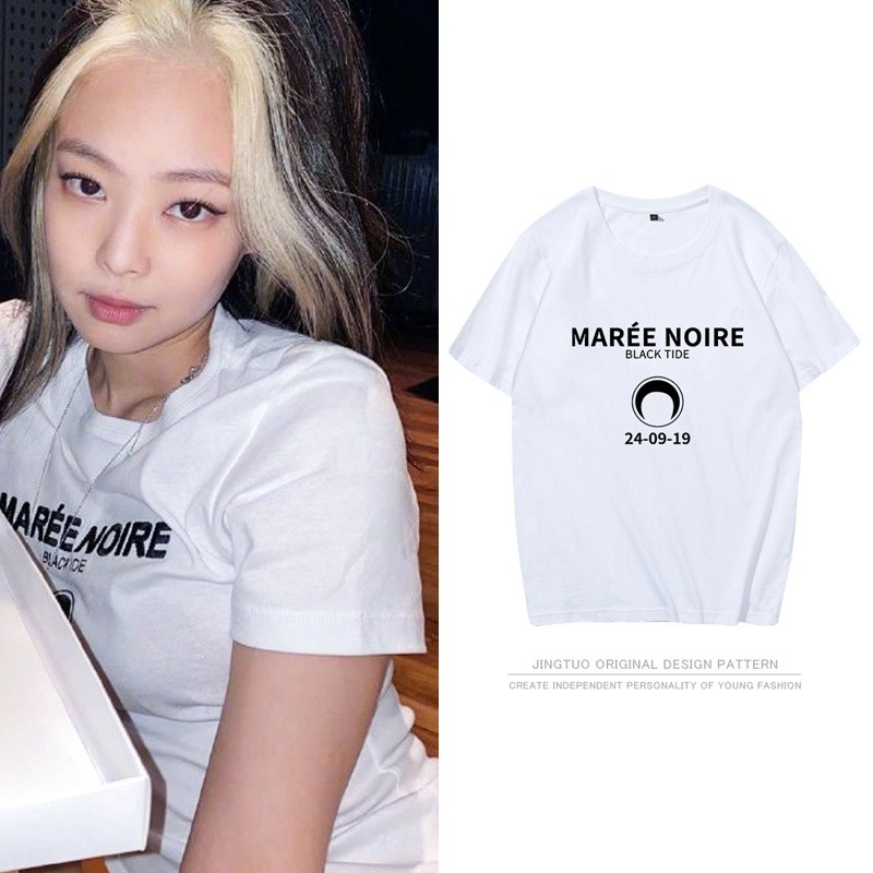 Shop Oversize T Shirt Women Jennie with 