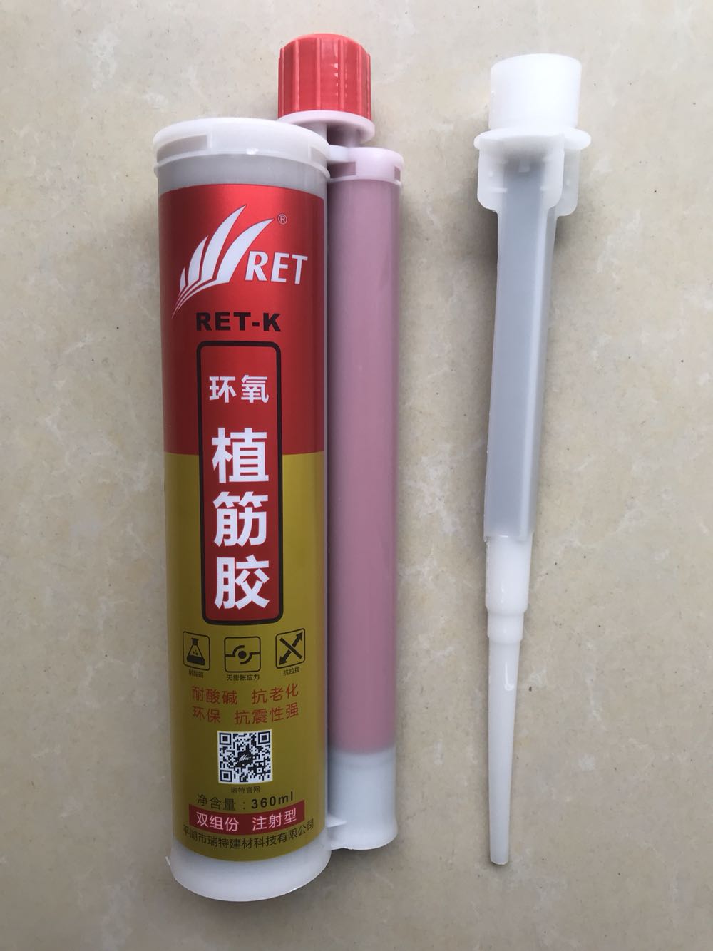 RET epoxy type rebar adhesive injection anchoring agent for building