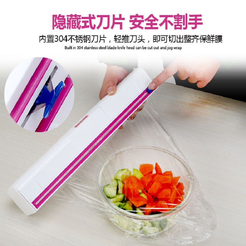 6S Plastic Wrap Cutter Cling Film Cutting BoxPEFood Plastic Wrap