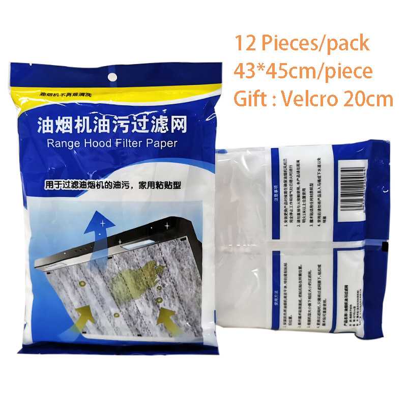 12pcs Kitchen Range Hood Oil Filter Papers Kitchen Oil Filter Paper