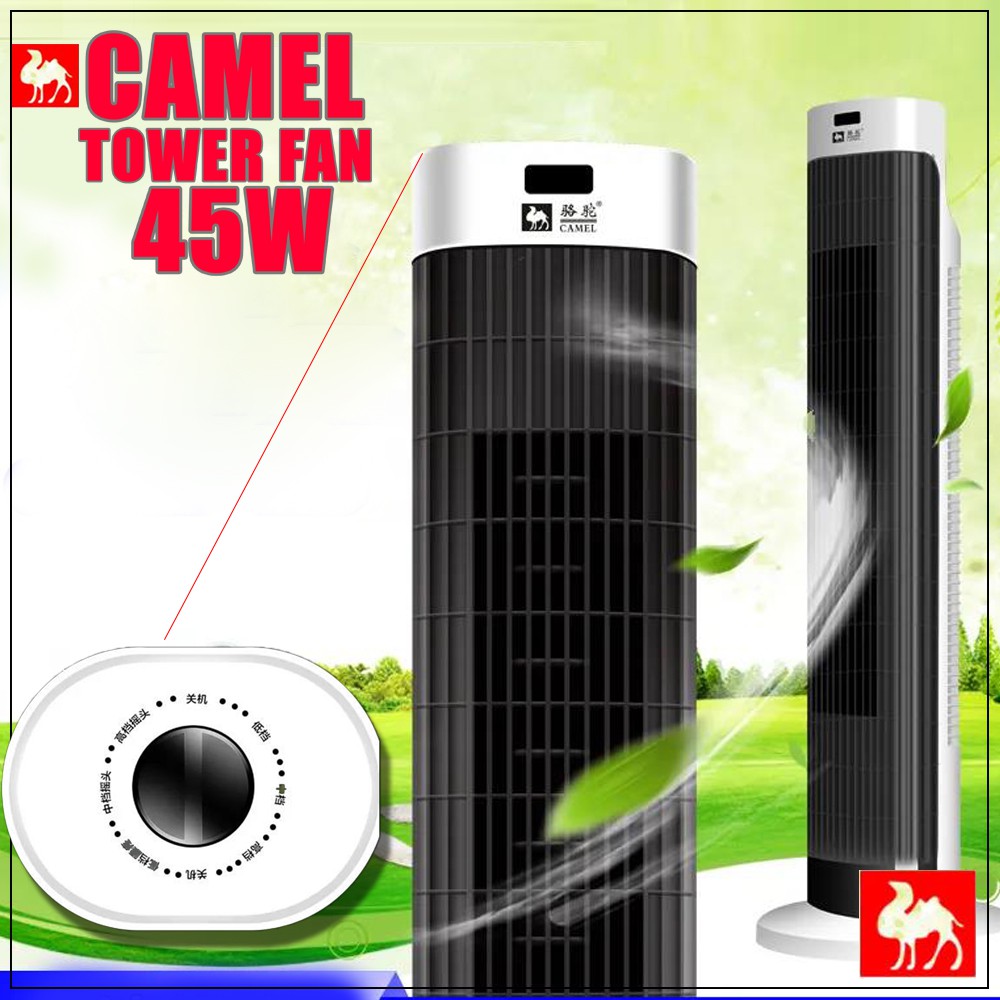 Camel Cooling Tower Fan Air Conditioning Fan Cold Fan 45W80cm Lazada PH