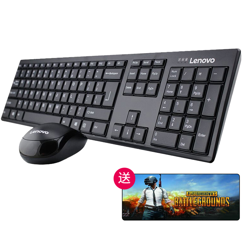 Lenovo KN100 Wireless Keyboard and Mouse Set Computer Office Keyboard