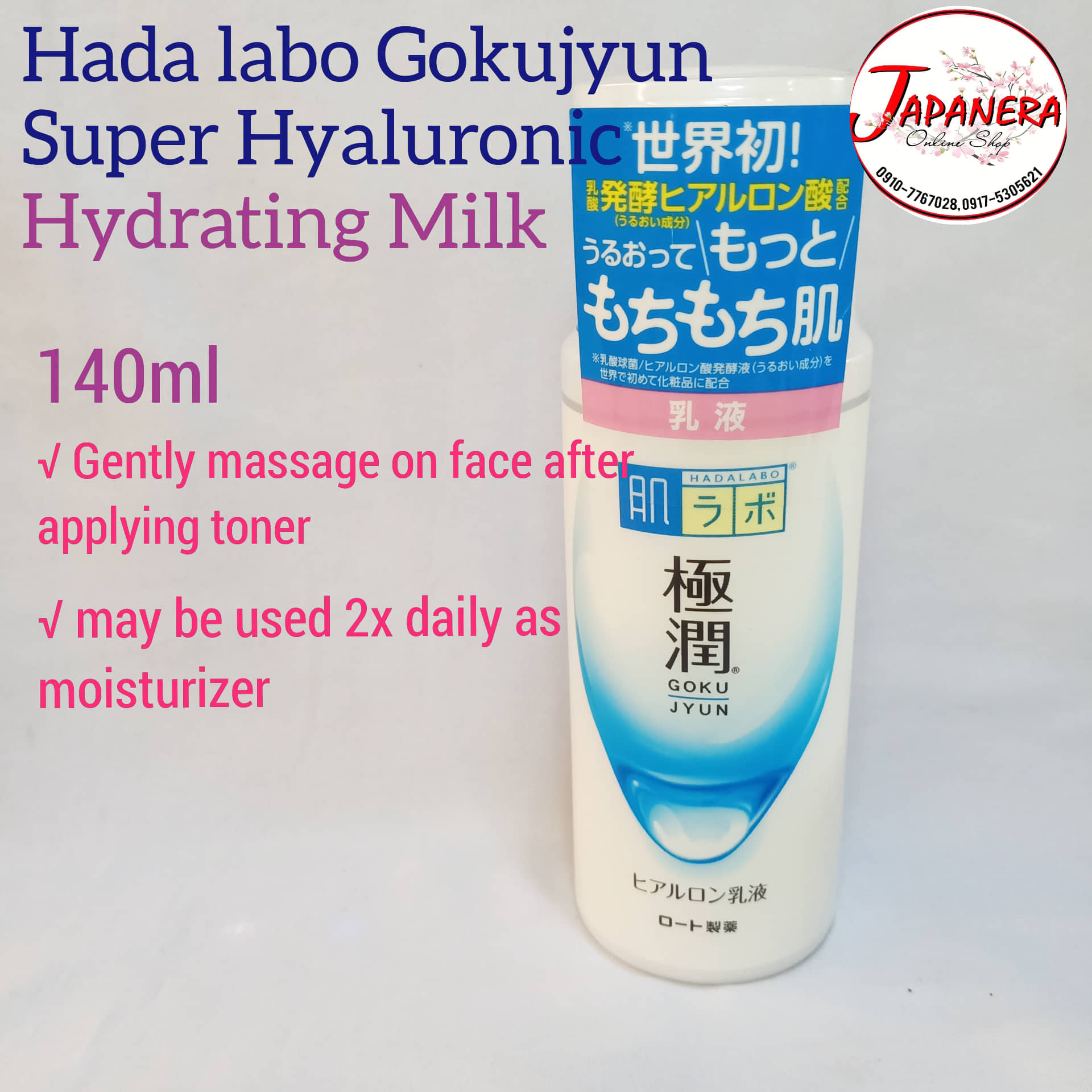 Hada Labo Gokujyun Hydrating Milk moisturizer 140ml Lazada PH