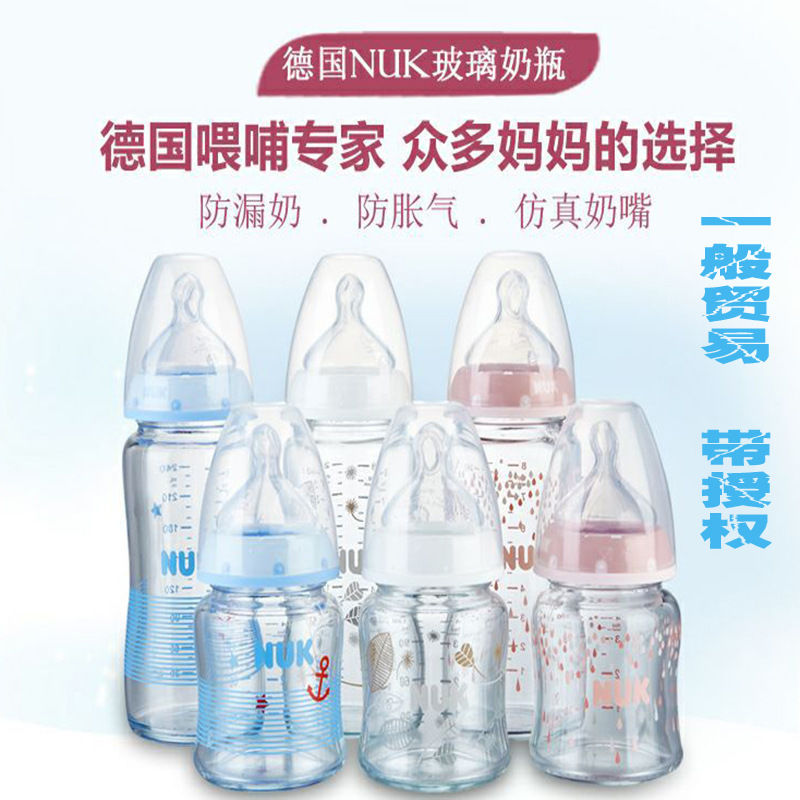 nuk products