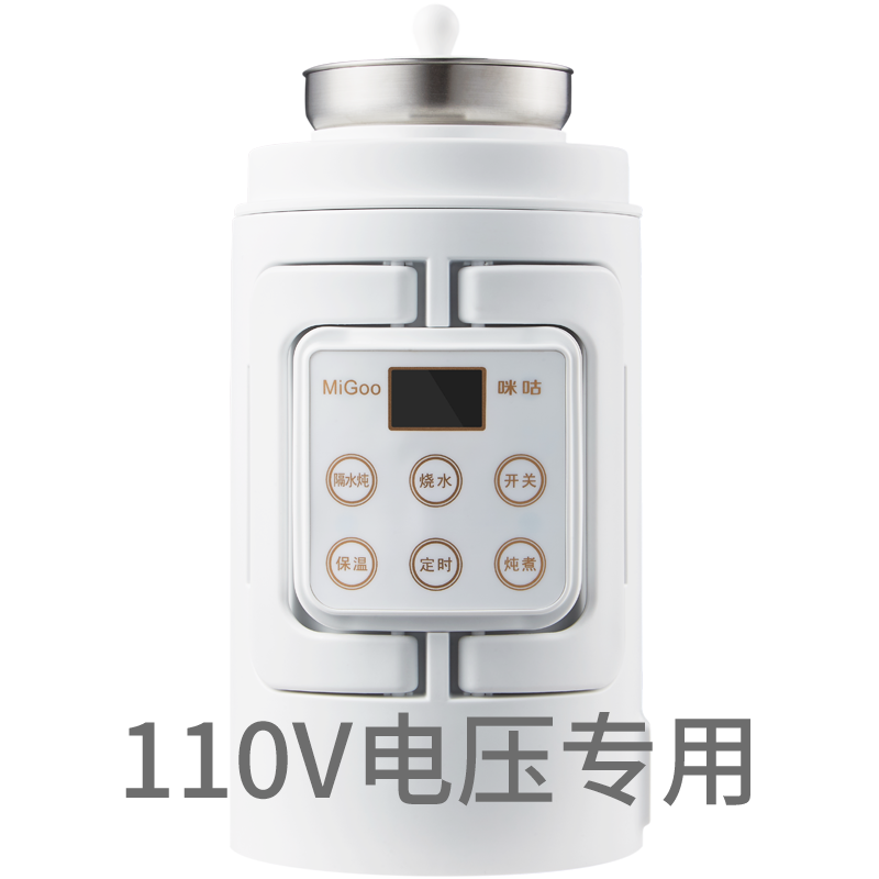 Mi electric cooking pot overseas travel electric kettle US business trip portable Japan 110V