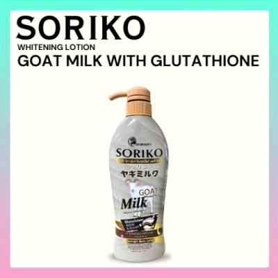 essential fx acyl glutathione rejuvenating moisturizer Soriko Whitening Body Lotion 500ml – Age of Beauty Ph main image 1