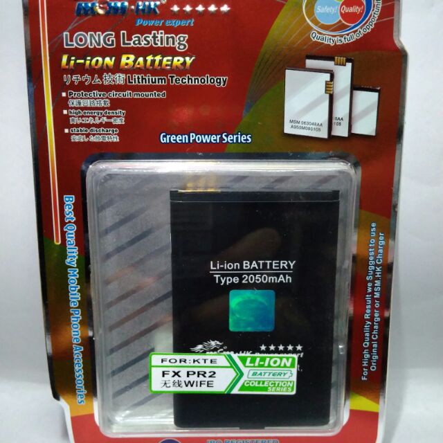 MSM HK FX PR2 Battery / PR2L Battery Original lithium WIFI Battery for