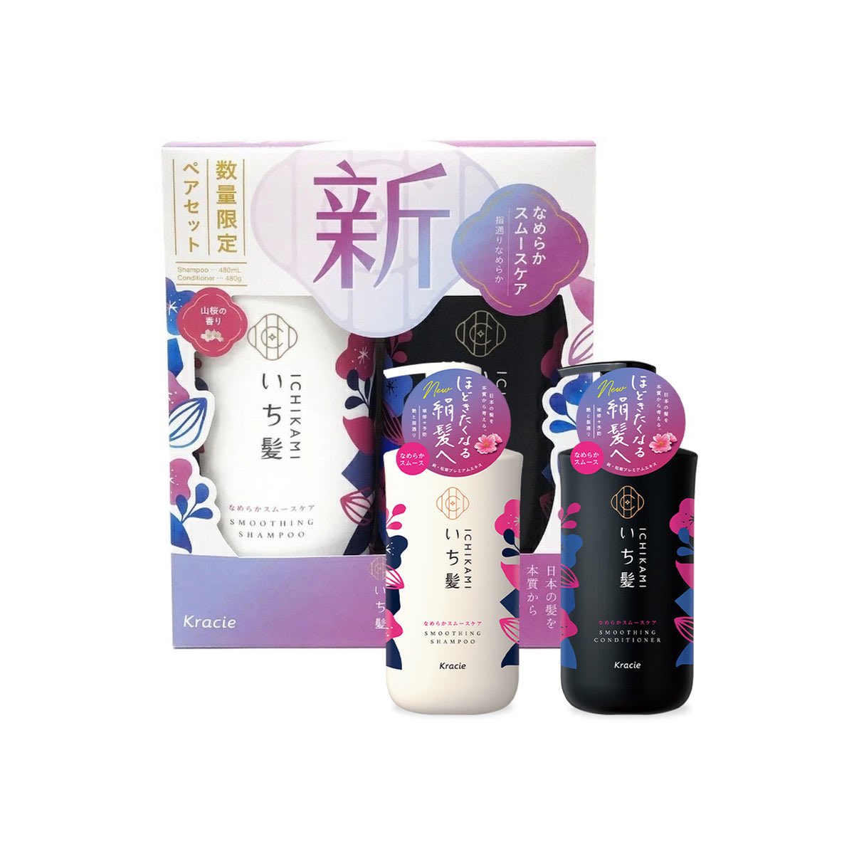Ichikami Oil Control Gentle Shampoo & Haarpflege Set – 480 Ml Shampoo + 480 G Haarmaske, Für Fettiges Haar