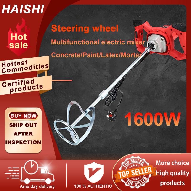 Cement Mixer Multifunctional Electric Mixer Portable Concrete Mixer 6