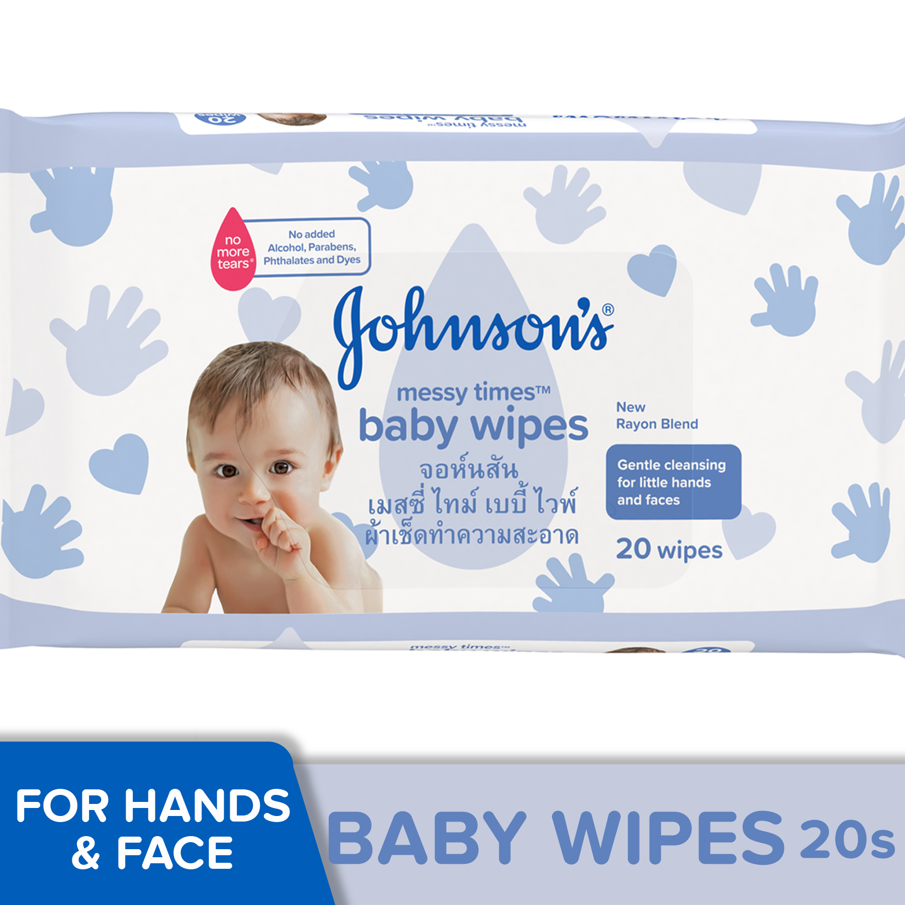 Johnson's baby sale messy times wipes