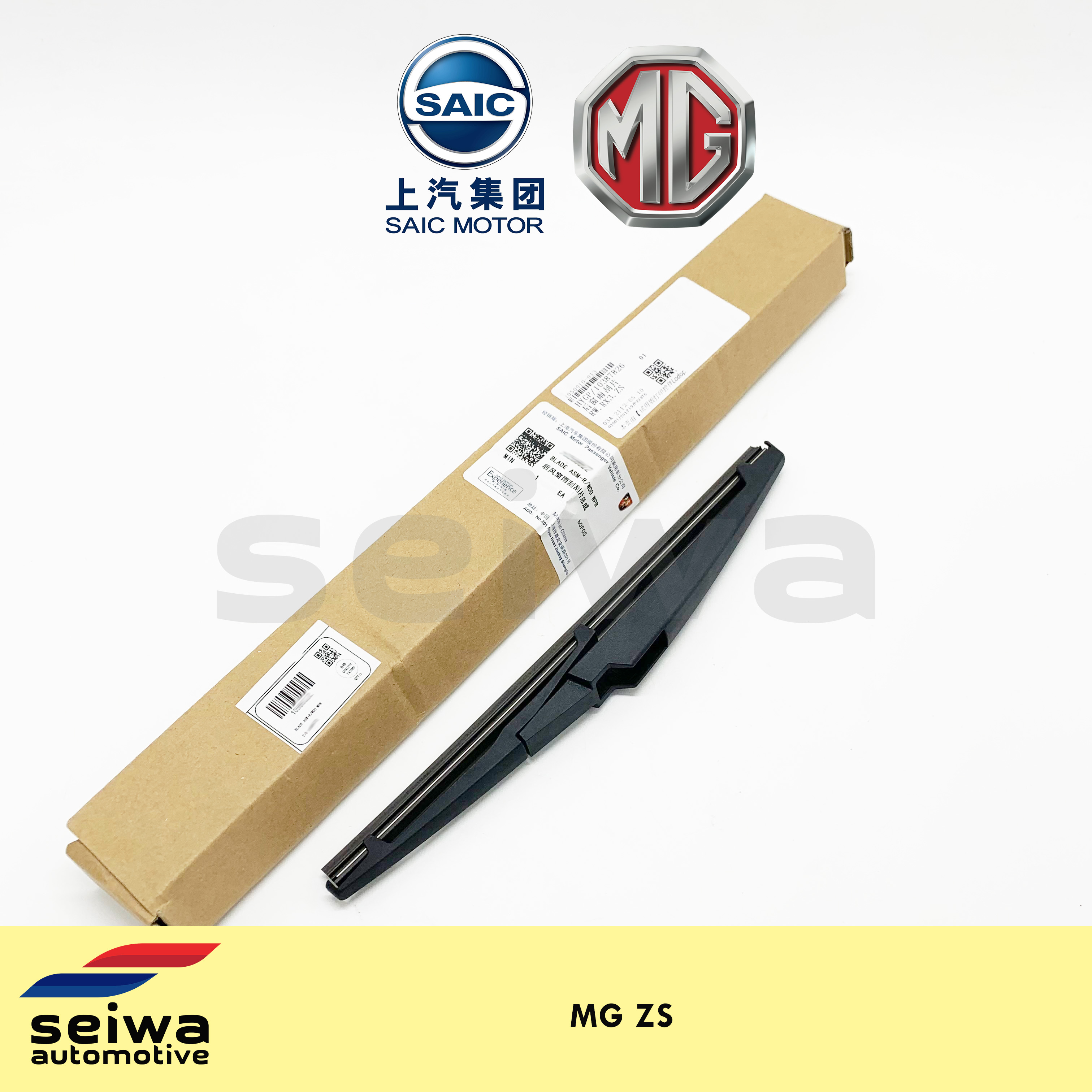 MG ZS Wiper Rear MG Auto Parts Lazada PH