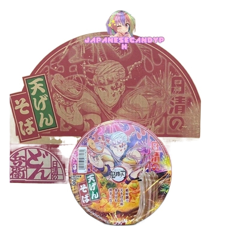 Donbei Tempura Soba x Demon Slayer Uzui Lazada PH