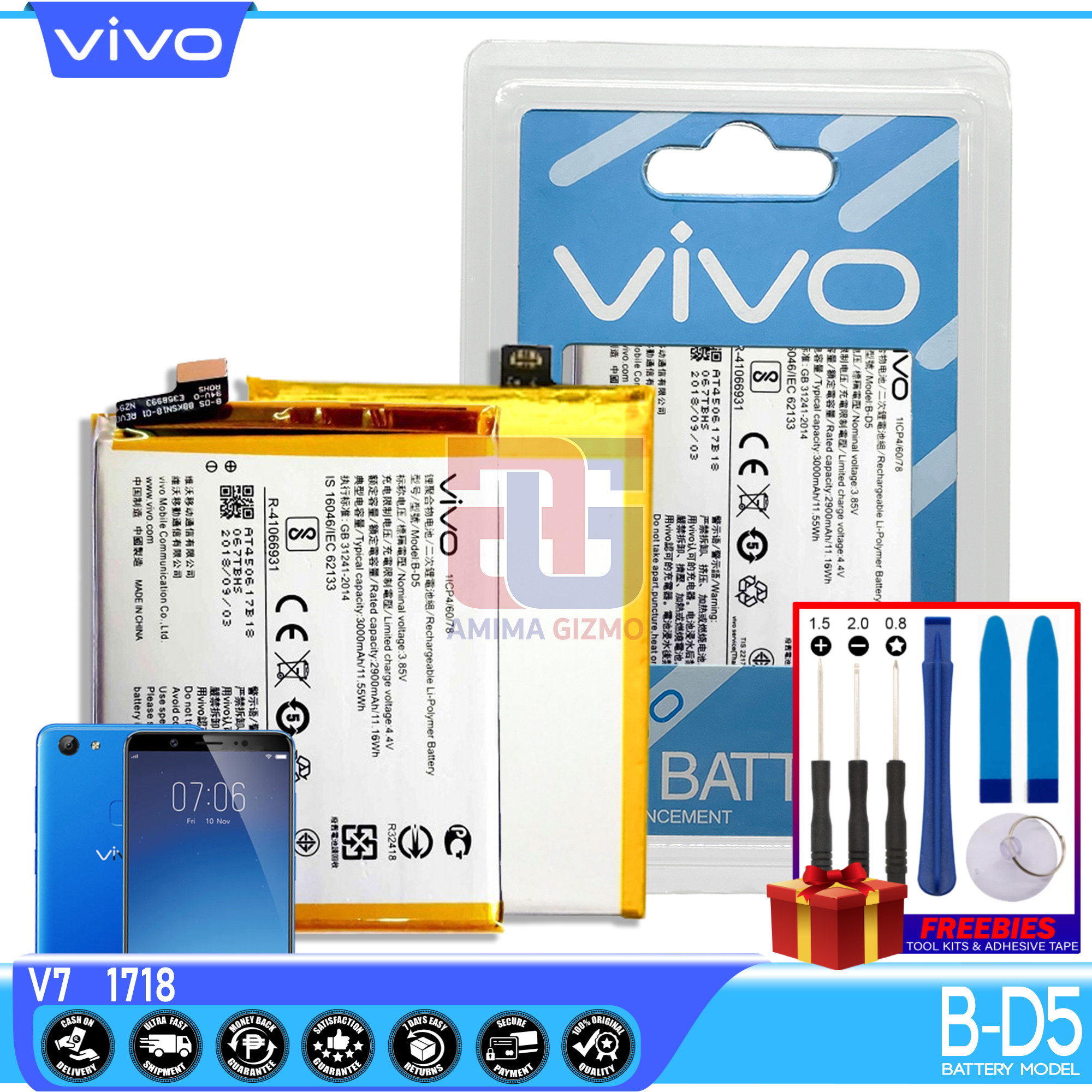 vivo 1718 battery model