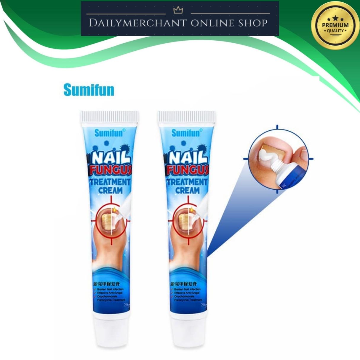 Nail Fungus Removal Cream Ointment Onychomycosis Fungal Nail Anti ...