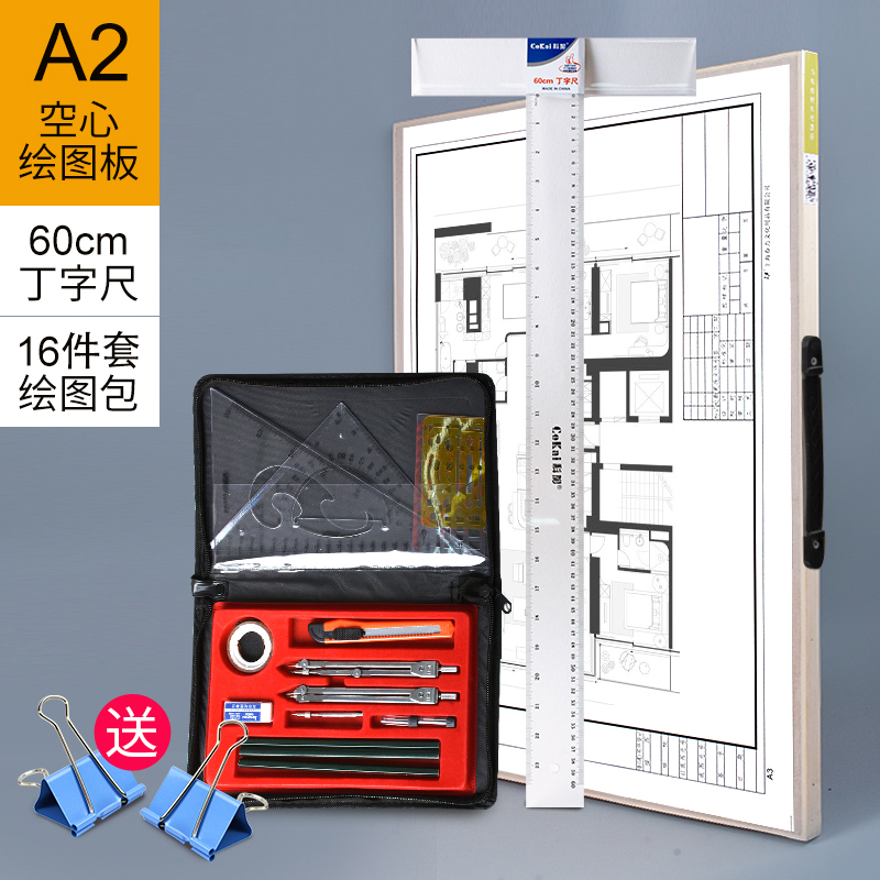 Civil engineering drawing drawing board A2 architectural drawing board