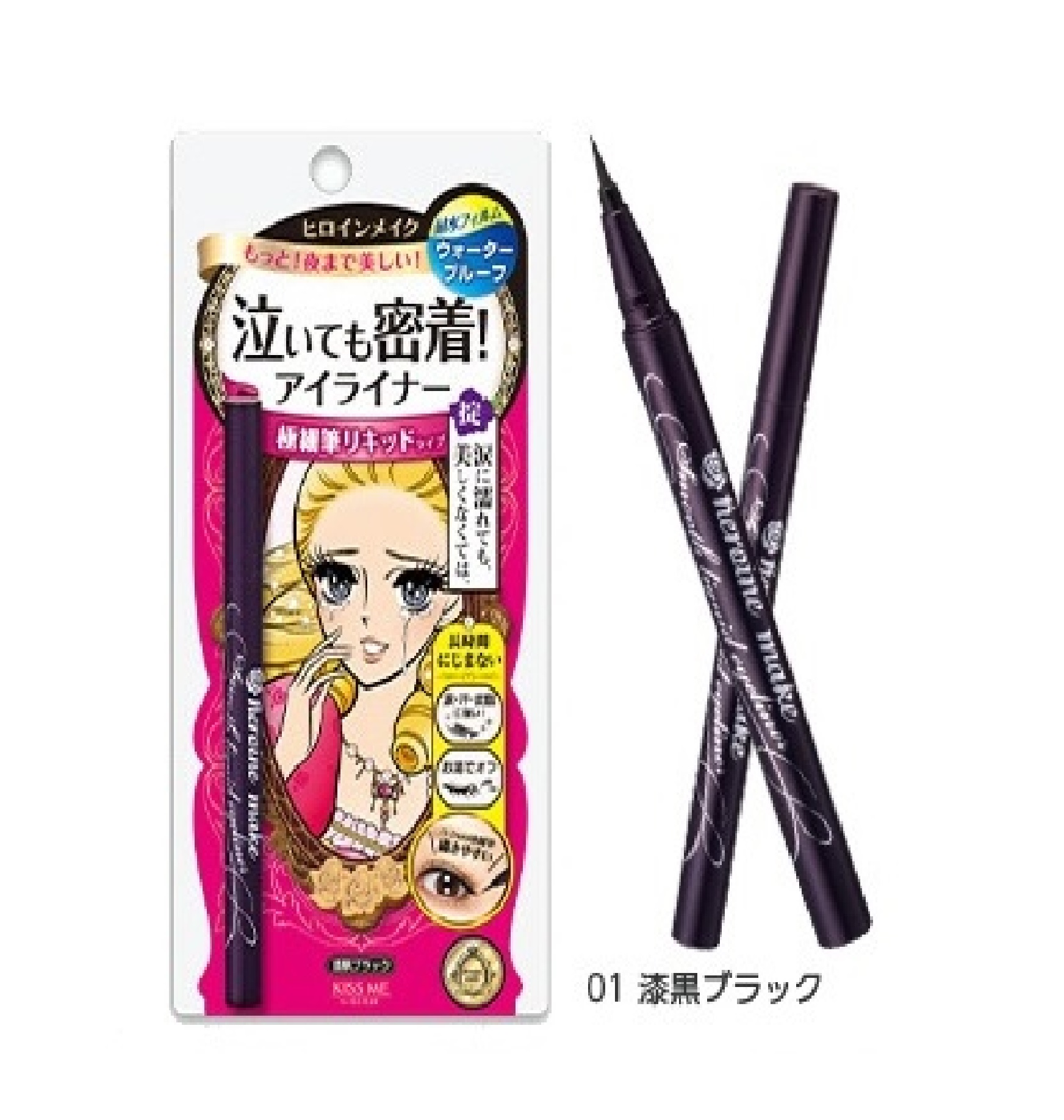 Kiss Me Heroine Make Smooth Liquid Eyeliner 01 Jet Black Lazada PH