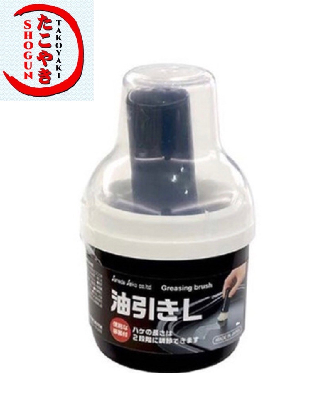 TAKOYAKI Oil Brush / Japan kitchen oil brush / Basting BBQ / Pastry