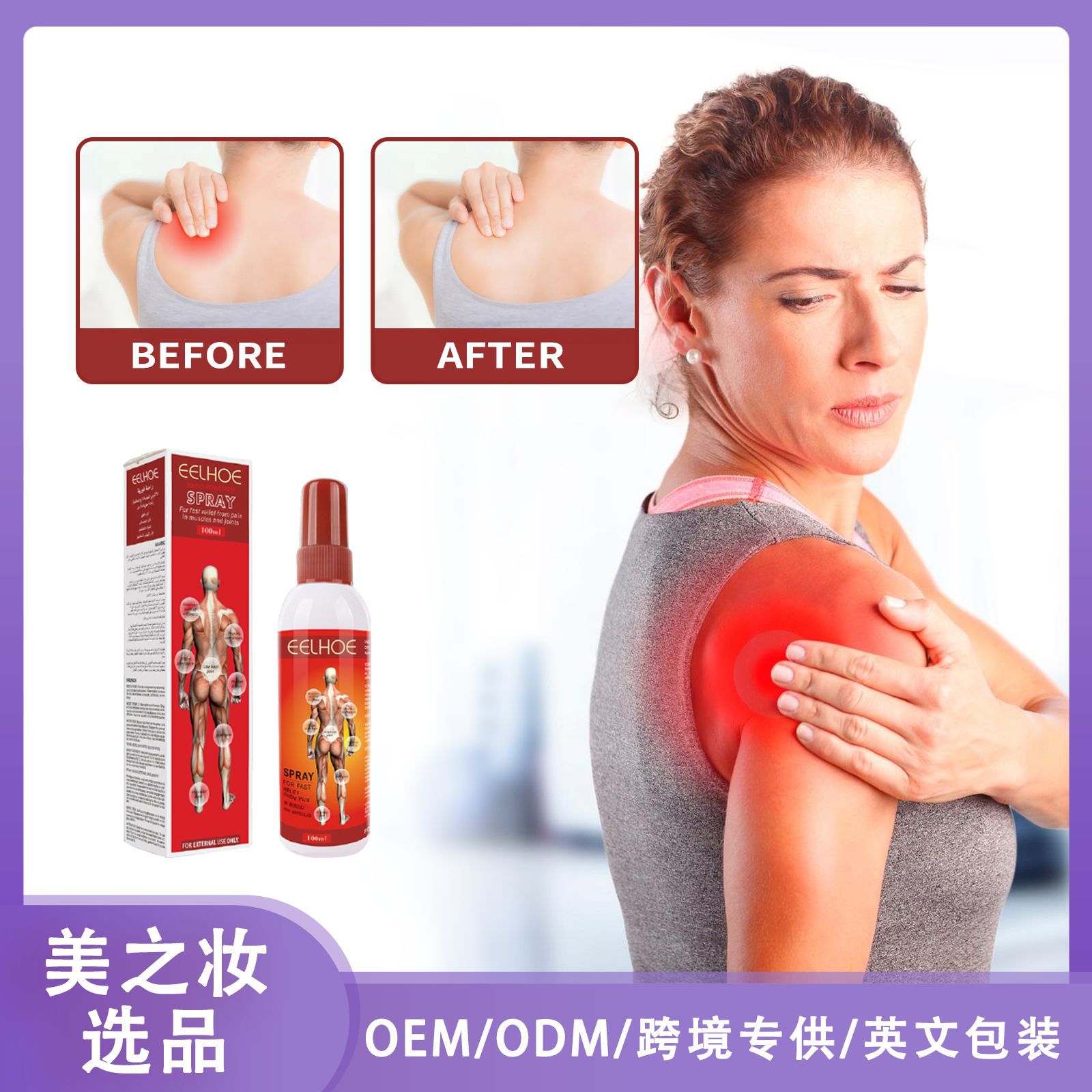 Pain Relieving Spray Tendons Relaxing and Activating Injuries from