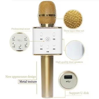 rechargeable microphone and speaker