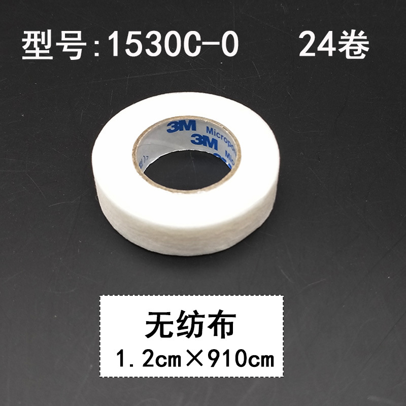 3M Breathable Tape 1530C Microporous Non-Woven Fabric Paper Adhesive ...