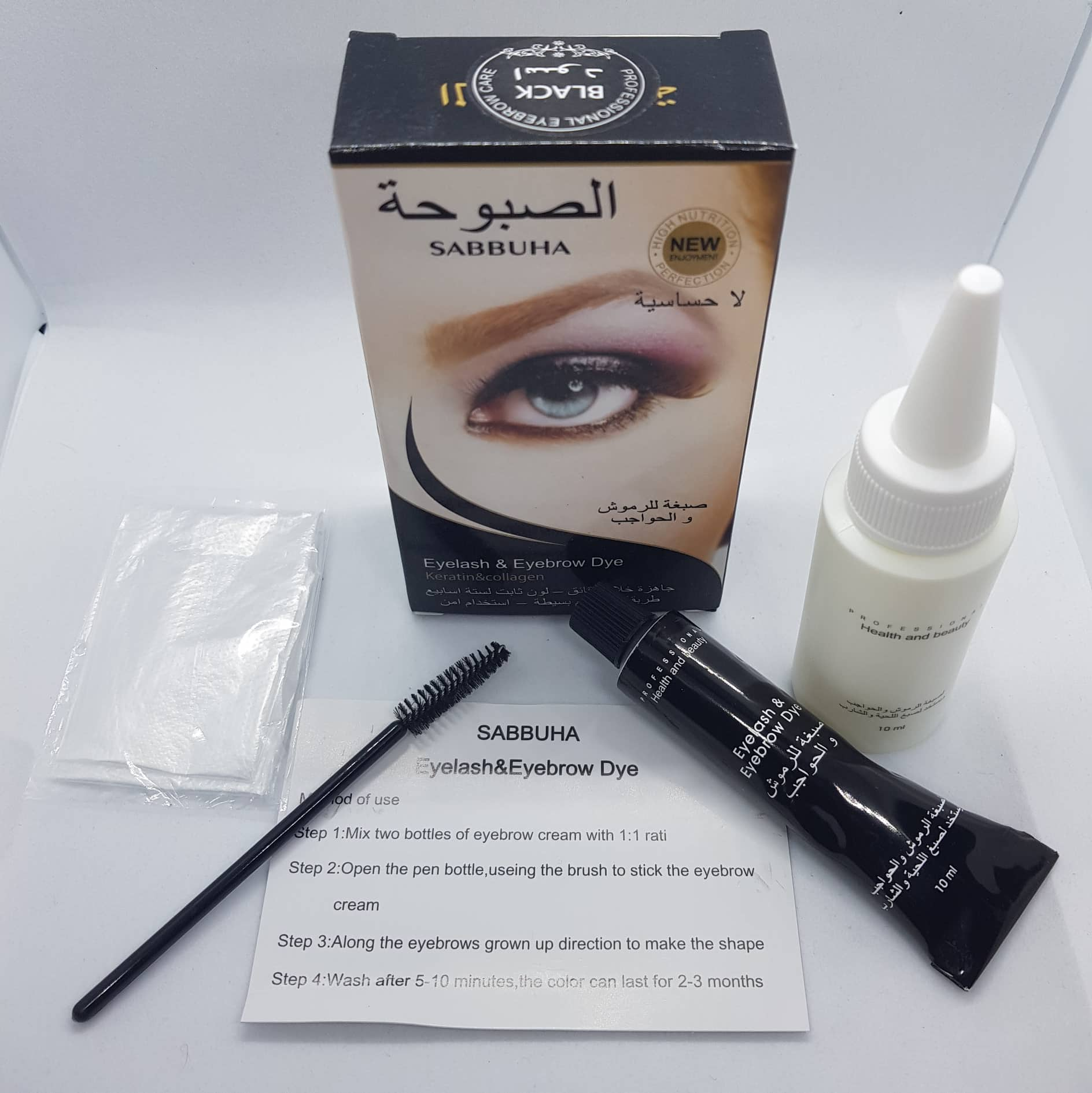 Eyelash Tinting Home Diy Kit Keratin Lash Tint Eyebrow Lamination Dye Sabbuha Dye Ready To Use Lazada Ph