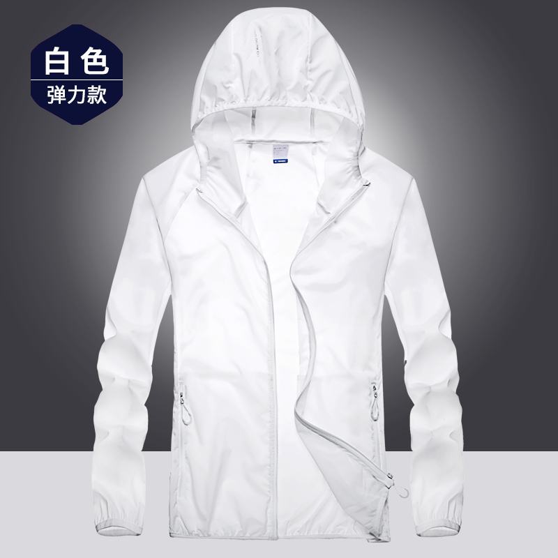 Outdoor Sport Skin Clothes Men Women 