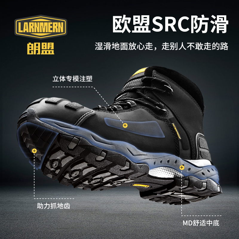 Langmeng highend custom labor insurance shoes men's hightemperature